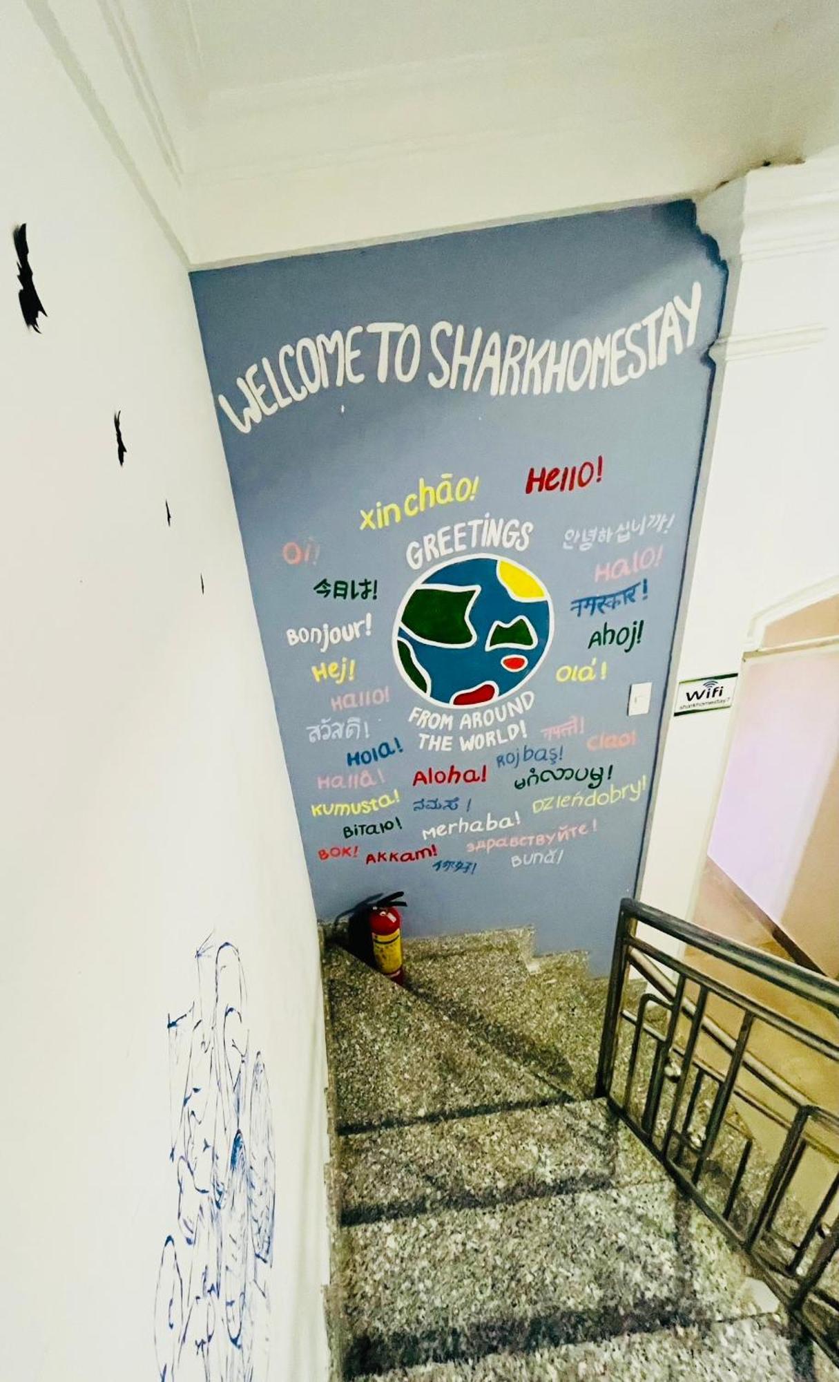 Shark Home 후에 외부 사진